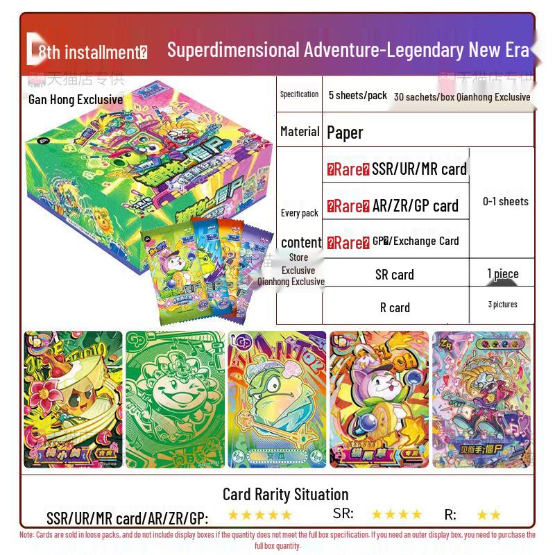 Kayou Plants Vs. Zombies Cards: Series 8 Spacetime Adventure - Wonderful Nature Journey Toy Box