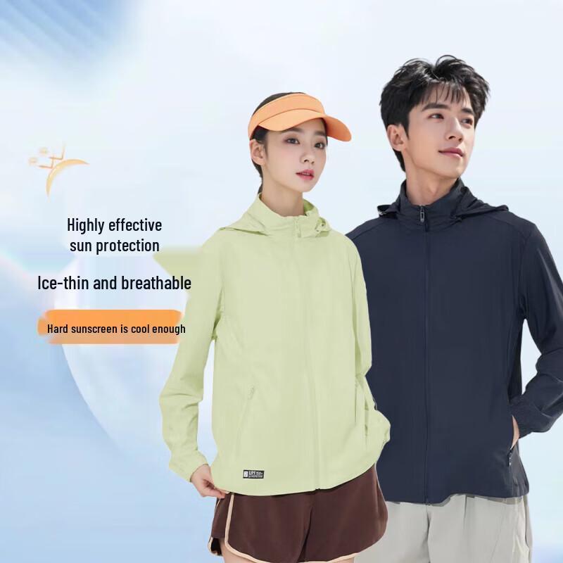 EILEI E5688 Ice Silk Couple Sun Protection Hoodie M
