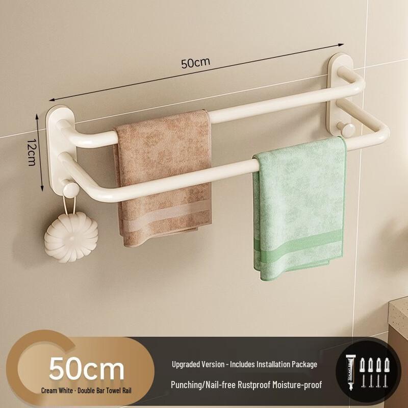 No-Drill Space Aluminum Double Towel Rack