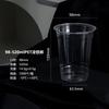 Clear PET Cold Drink Cups With Lids Iced Coffee Lemon Tea Bubble Milk 98mm Diameter 400-520ml Disposable