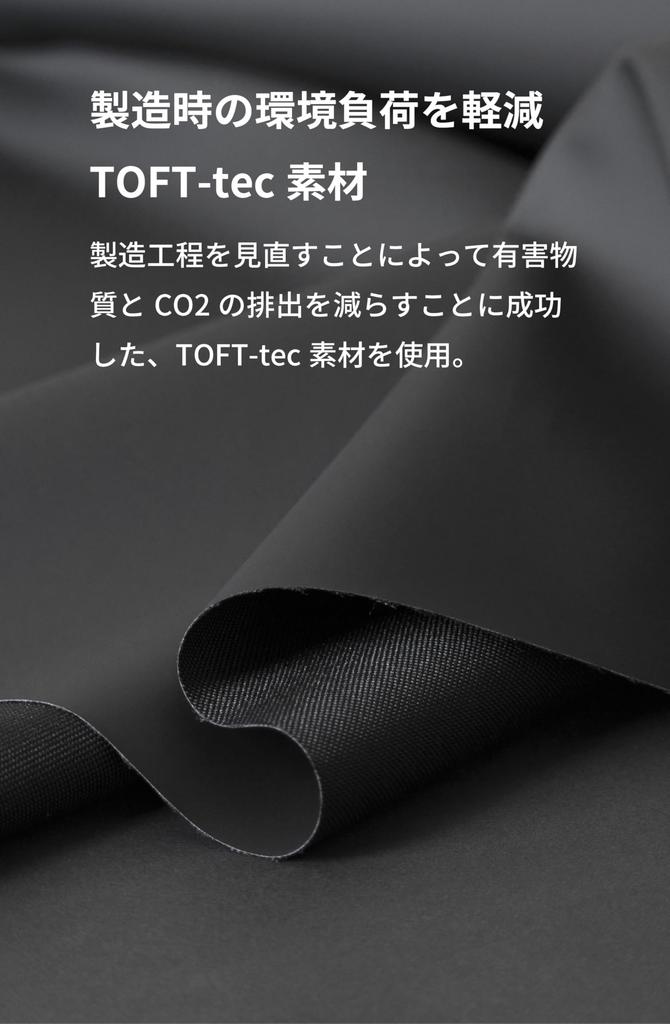 [aso] TOFTPOUCH+ (Tuft Pouch Plus) Water-Resistant Gadget Pouch, Made in Japan, Approx. 180 x 110 x 60mm, Gadget Pouch, Travel Storage, Bag-in-Bag