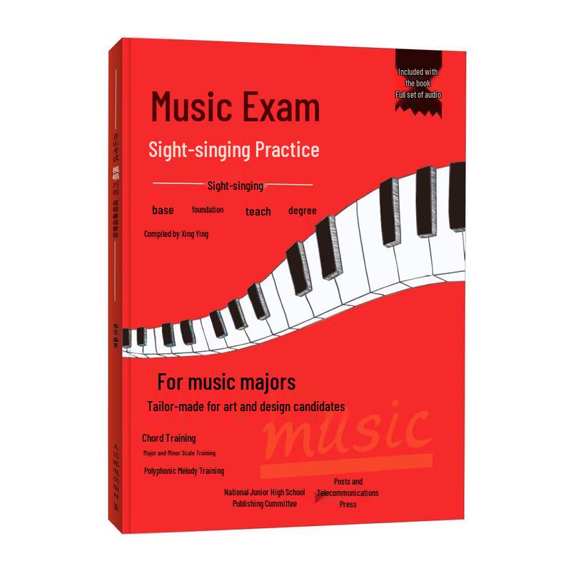 Music Exam Sight-Singing Practice Tutorial