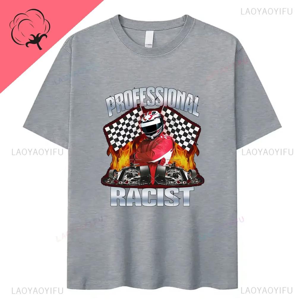 2025 Summer Professional Racist Racing Meme Classic 100% Cotton Man T-Shirt Unisex Clothing Harajuku O-neck Short Sleeve Tops