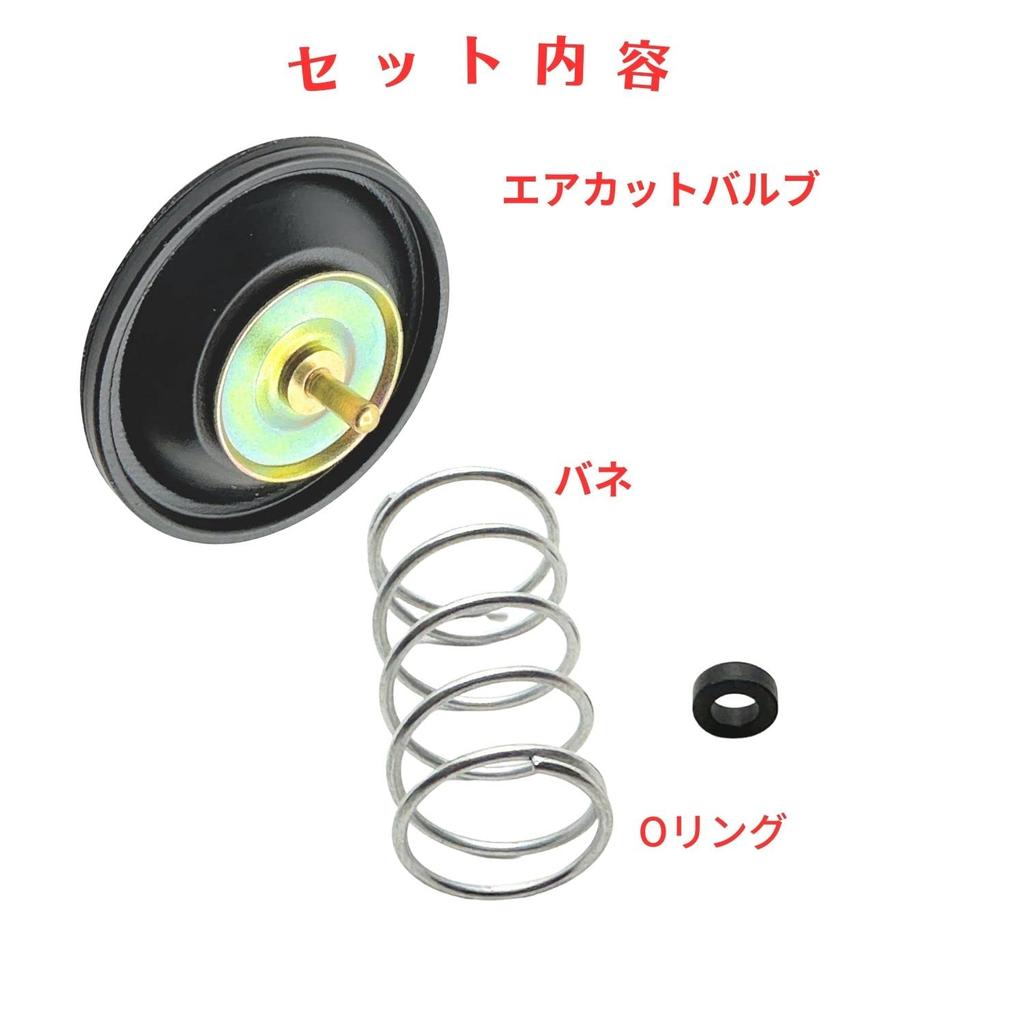 HTharros Carburetor Air Cut Valve for Honda Kawasaki MF02 XLX250R XR650R RE01U KVF KSV ZX 1pcs