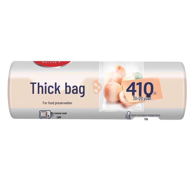 

Meiliya Thick Food Storage Bags