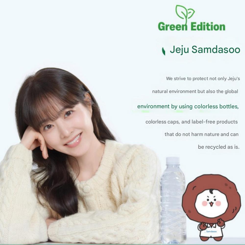 Jeju Samdasoo mineral water, 330ml x 20 bottles