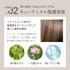 Coloris Shampoo Verhindert Farbverlust und Repariert 400ml Jedes [Salon Exklusiv/Farbpflege/Aminosäure] Schäden,