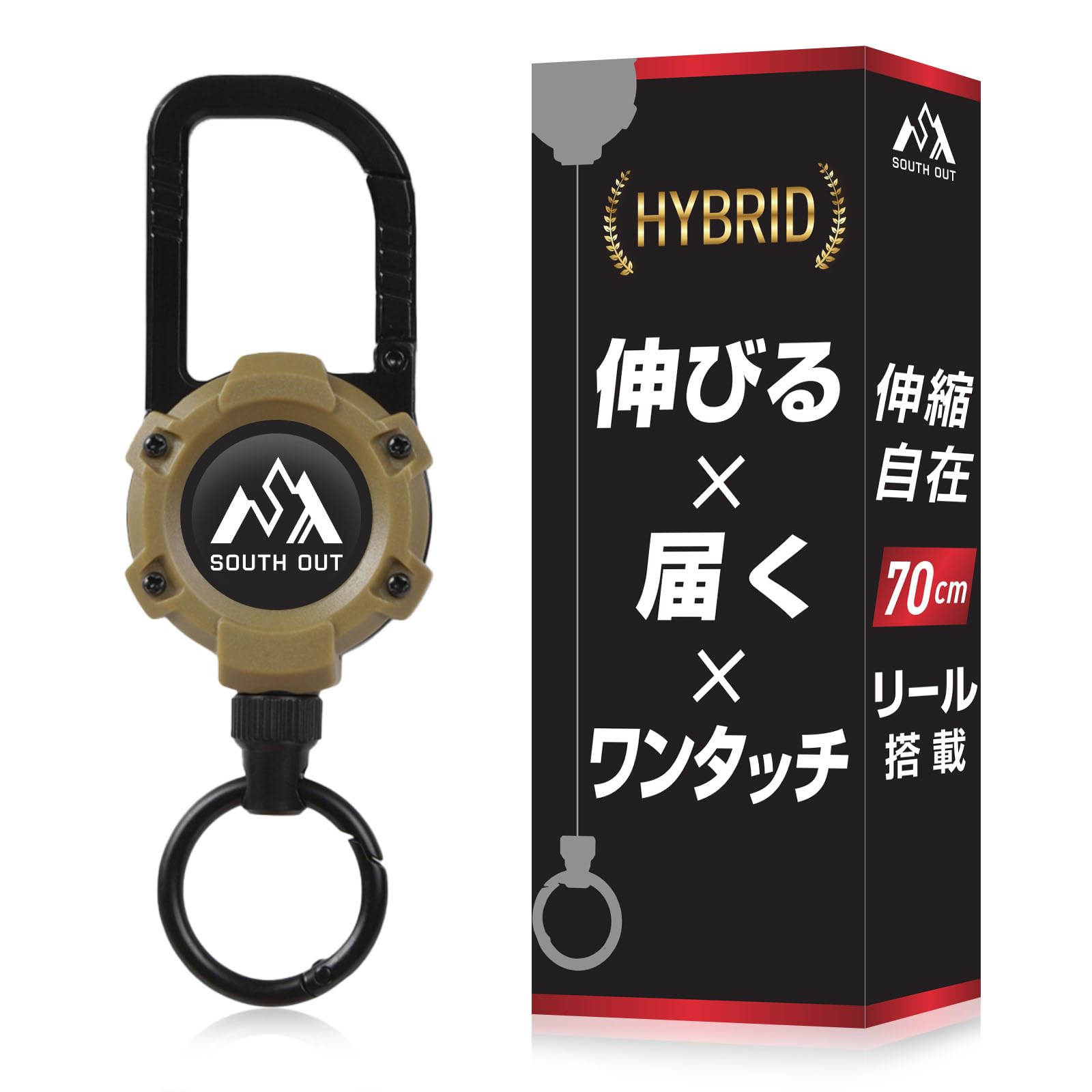 

SOUTH OUT Брелок-катушка Брелок-катушка Карабин Брелок Металлическая проволока Растягивающийся ГИБРИДНЫЙ [Сильный встроенный магнит] (Койот Браун)