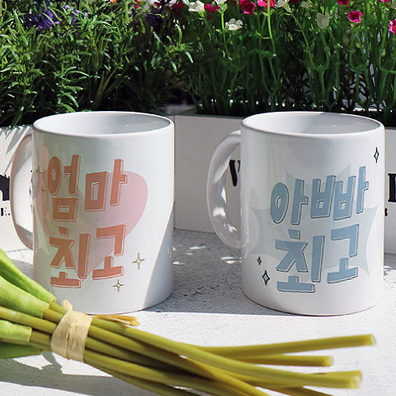 ci467-Design Mug 2p-Our Harmonious Family Mom and Dad