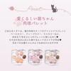 MilleFee Meow Paws Eyeshadow Palette Hitomi Cat Eye Makeup Eyeshadow Cosmetics Glitter MilleFee Paw Print Palette (07 Shiri) 5-Color