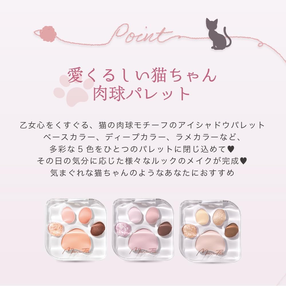 MilleFee Meow Paws Eyeshadow Palette (02 Wagamama) Cat 5-Color Eye Makeup Eyeshadow Cosmetics Glitter MilleFee Paw Palette