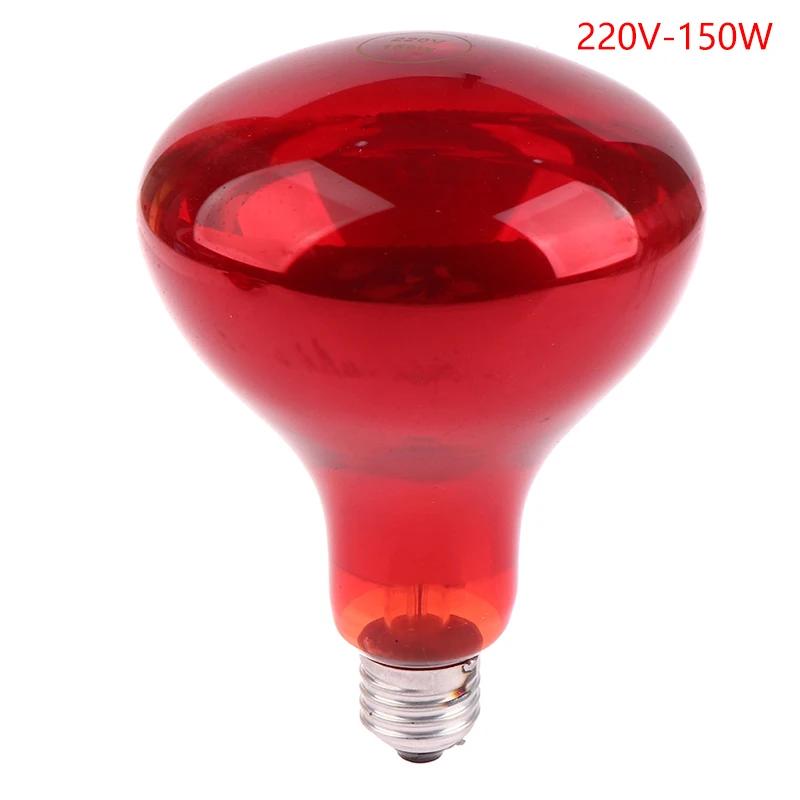 220V Infrared Physiotherapy Bulb 150W/100W Heating Therapy for Body Neck Ache Arthritis Muscle Joint Relaxation Pain Relief