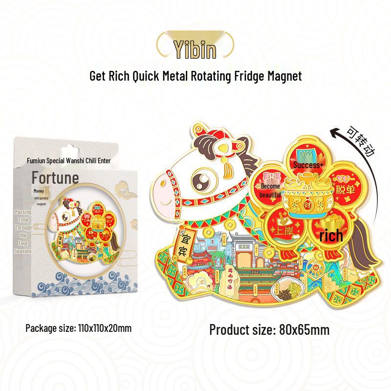 2026 Hästens År Vårfest Karusellmagnet