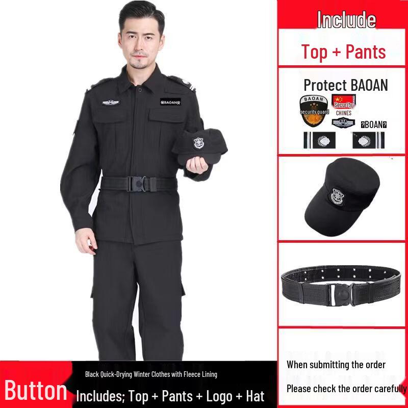 Brangdy Security Uniform Set
