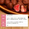 Iris Plaza Strawberry Truffles 300g Approximately 30 Pieces Individually Wrapped Milk Chocolate Chocolate Irregular Whole Strawberry Whole Strawberry