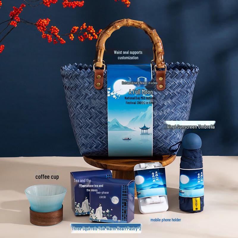 Huazao Baijia A1 Mid-Autumn Festival Premium Gift Set 05