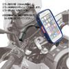 Nankai Parts NANKAI Mirror Arm Clamp Flexible Type MSM03 Bike Motorcycle Smartphone MSM03