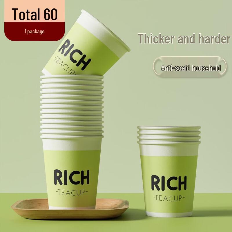 Qiwei Thickened Disposable Paper Cups