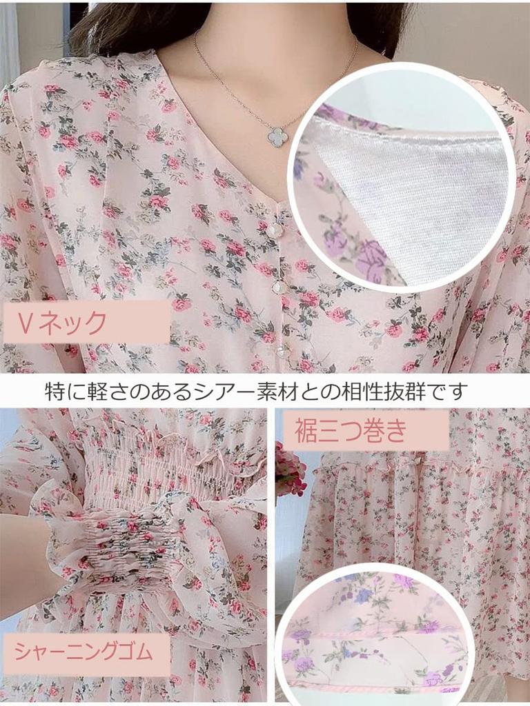 Collecala Long Sleeved Cheongsam Perfect for Fall Perfect for High School and College or Young Size Women's Dress, 2022, Students, Women. Pink, Small.