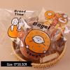 Miaojiayi Baking Bread Self-Adhesive Bags