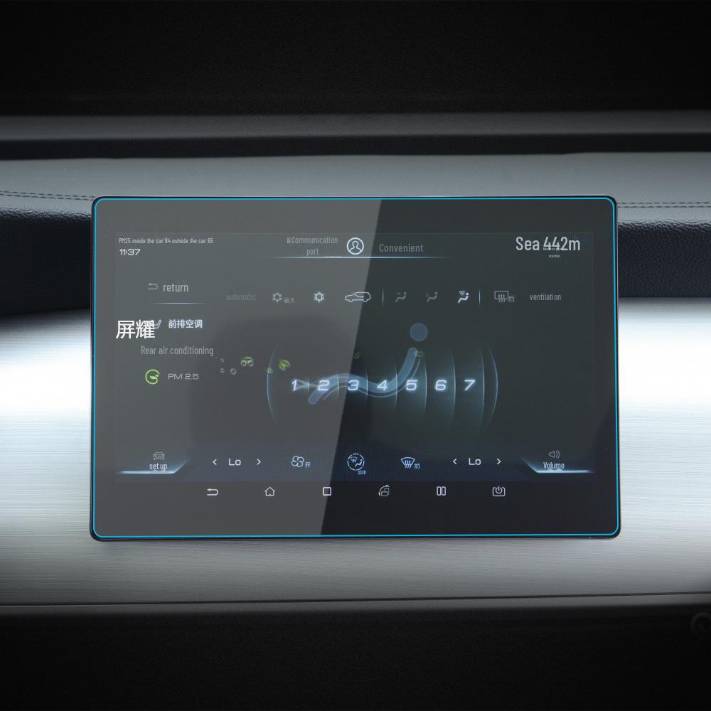 24 BYD Song Pro Navigation Tempered Film: New Energy DM-i Center Console Screen Protector
