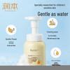 Runben Kids Gentle Cleansing Foam