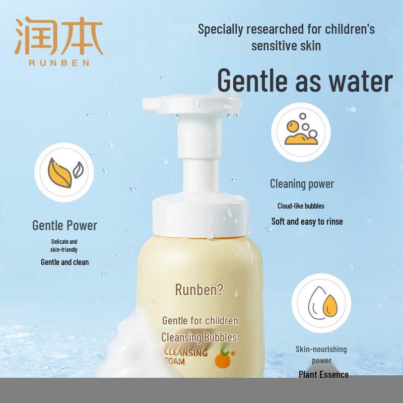 Runben Kids Gentle Cleansing Foam