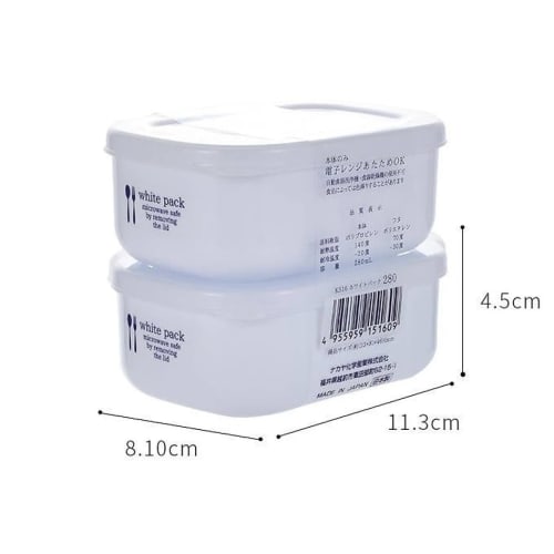 [Simple design storage container] White Pack 280, microwave-safe, size approximately 113 x 81 x 46 mm, set of 2 [2-pack]