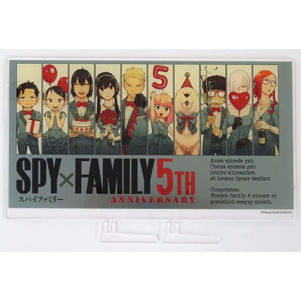 Used [Used] Acrylic stand/acrylic panel set Acrylic art with foil 5TH ANNIVERSARY ver.  SPYFAMILY  Jump Characters Store limited