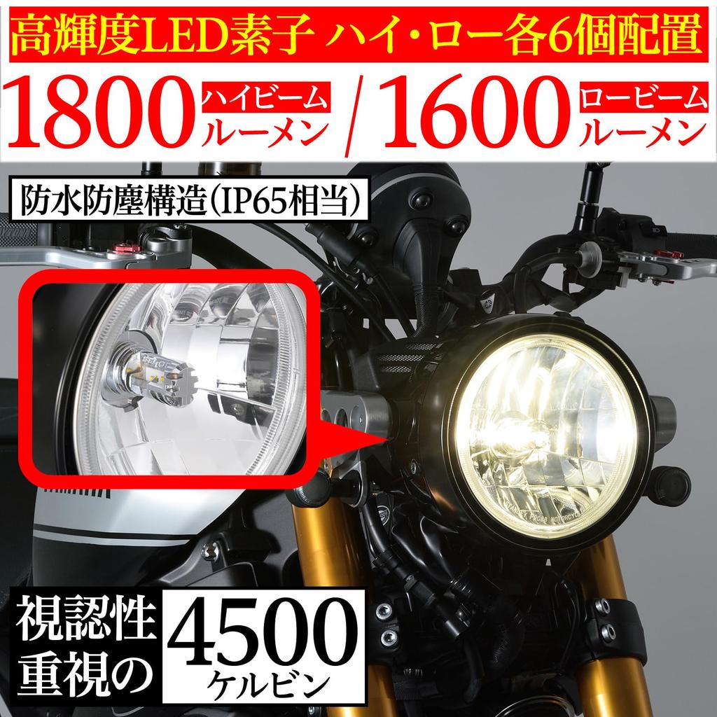 Daytona BELLOF Motorcycle LED H4 Headlight Bulb, 1800 Lumens, Precious Ray Z, 4500K (Warm White), 97431