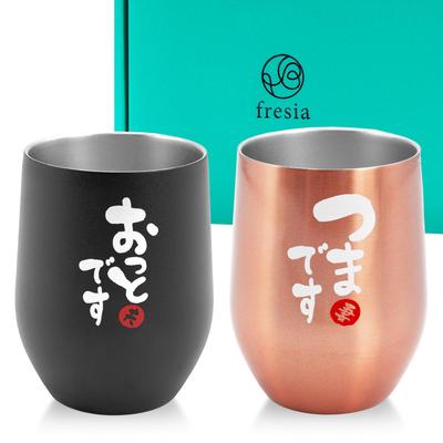 Fresia Wedding Gift Wedding Anniversary Birthday Present Gift Tumbler Glass Pair Set