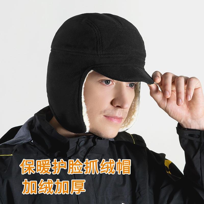 Autumn and Winter Cycling Windproof and Cold-proof Lamb Wool Double-layer Thickened Outdoor Duck Tongue Fleece Hat Ear Protection Warm Ski Cap