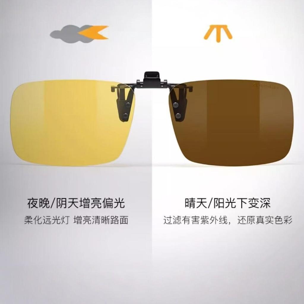 Large frame polarized night color-changing clip, myopia glasses can be used for women driving, and sunglasses clips can be used for men's computers.