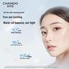 CHANDO Snow Region Essence Facial Cleanser