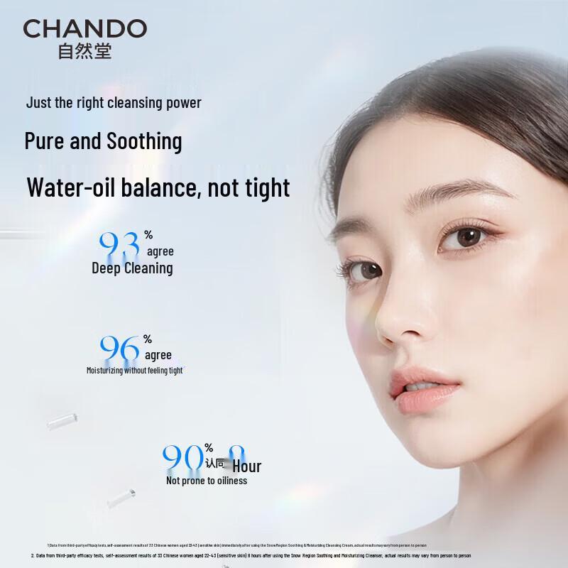 CHANDO Snow Region Essence Facial Cleanser
