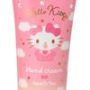 Sanrio Hello Kitty Lip Balm and Hand Cream Set Japan NEW Sanrio Characters