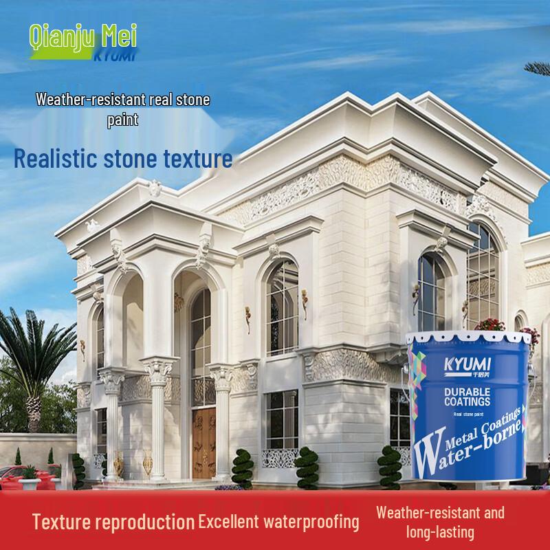 Qianjumei Decorative Stone Effect Exterior Paint 25kg