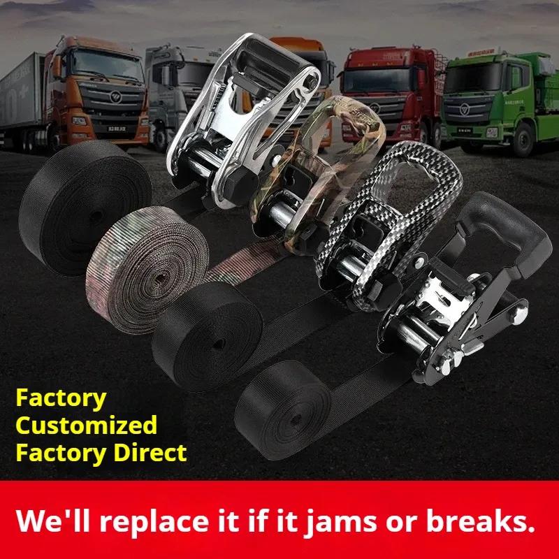 For Luggage Goods Transportation Outdoor Camping 3m/4m/5m Cargo Strap Ratchet Tensioner Freight Car Fixed Tightener Tighten Rope