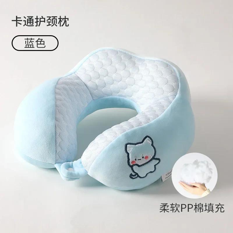 Car Cooling Ice Bean Cartoon U-shaped Pillow Portable Airplane Pillow for Outdoor Travel Hump Neck Pillow for Office Napping