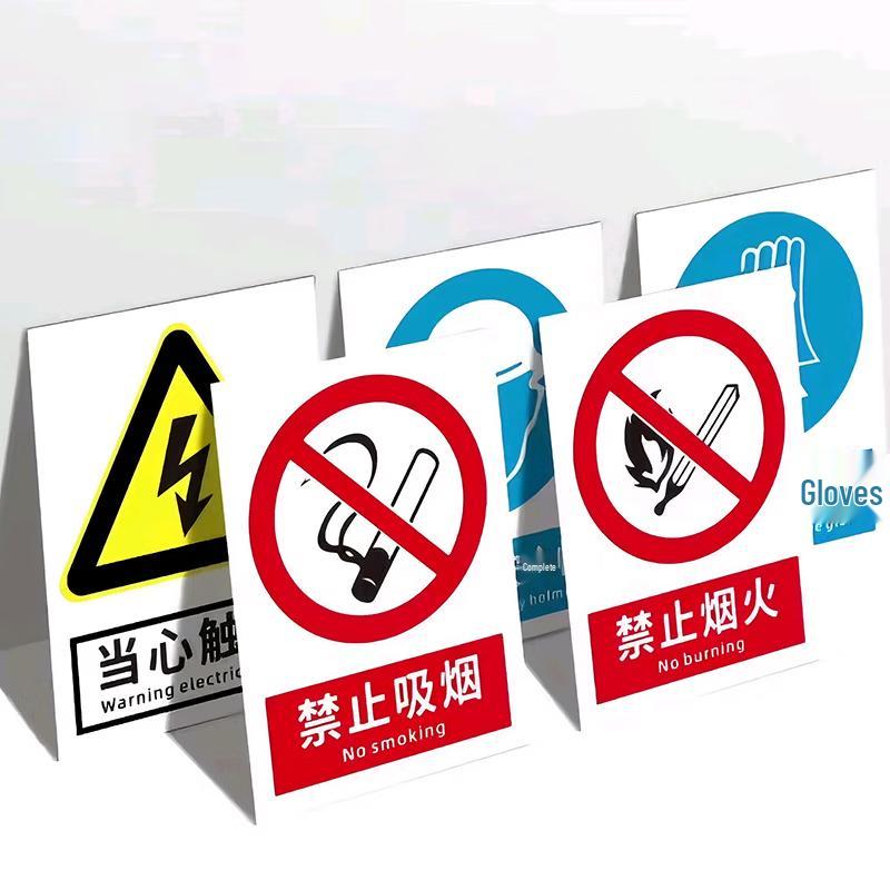 SuLong A2 PVC Sign Board