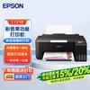 Epson L1218 Home Color Ink Tank Printer