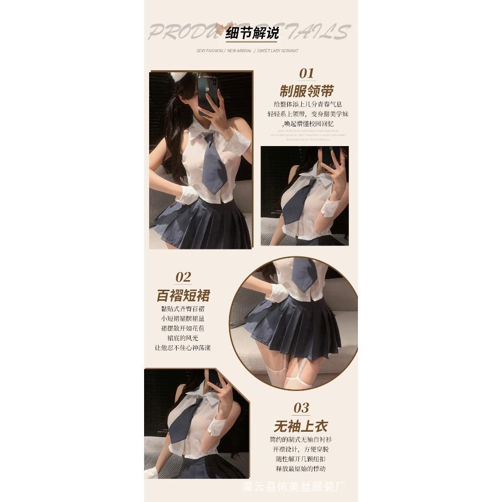 Man Desire Erotic Underwear Pure Desire Wind Sexy Student Clothing Jk Passion Clothes Women's No-take Uniform Temptation Suit 9215