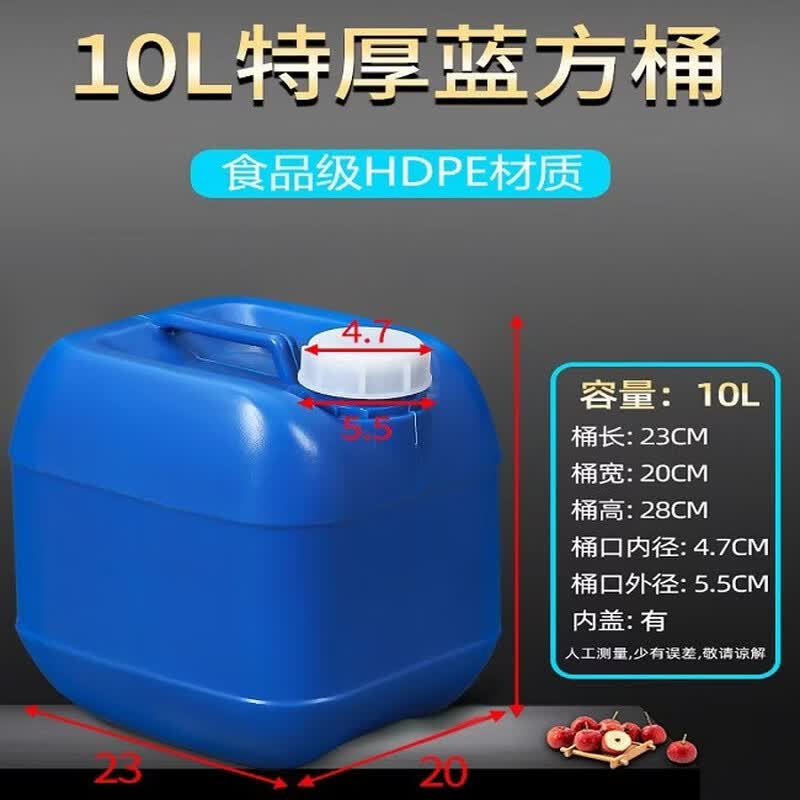 Renhong Food-Grade 10L Plastic Square Water Bucket