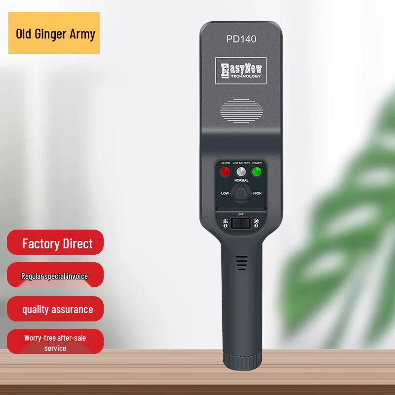 Lao Jiang Jun PD140 Handheld Metal Detector