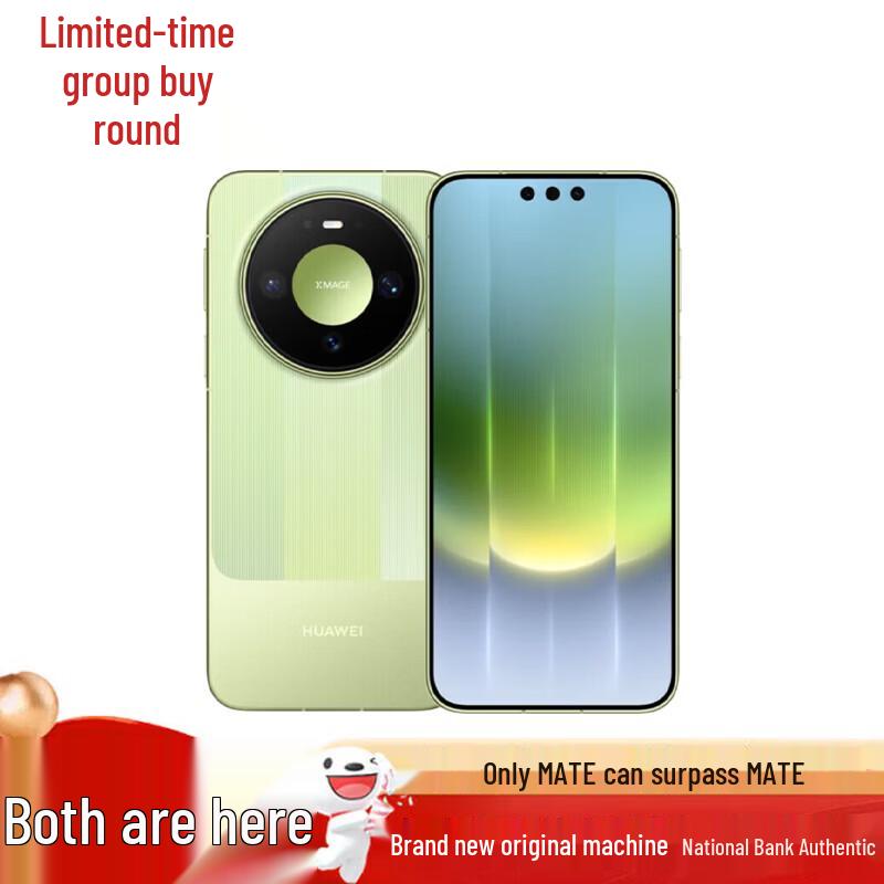 HUAWEI Mate 90 Smartphone (CN version)