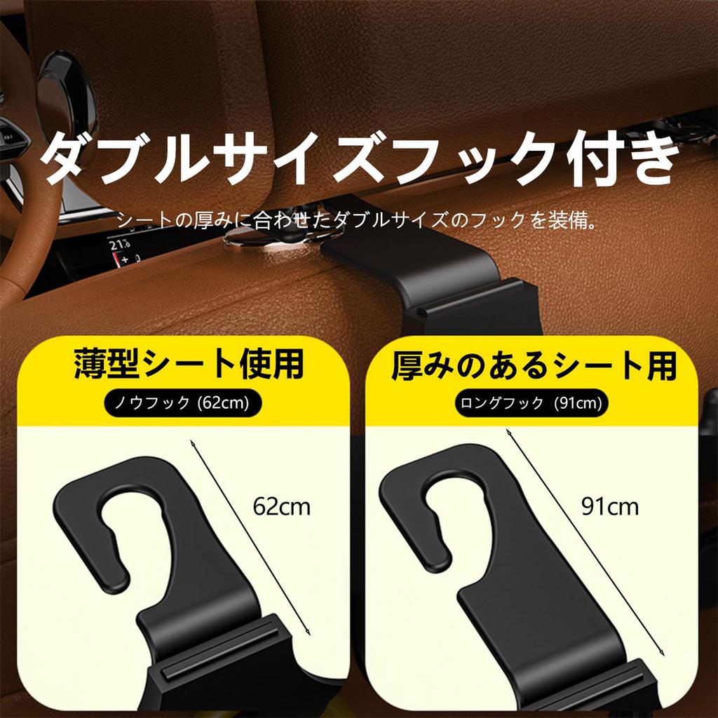 MAIFANGQI Car Seat Back Cup Holder, Suitable for Mira Mira, ABS Material, Backseat Beverage