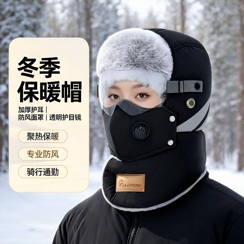 Fleece thickened solid color cold thunderstorm hat, winter outdoor men's and women's ski cycling cover hat
