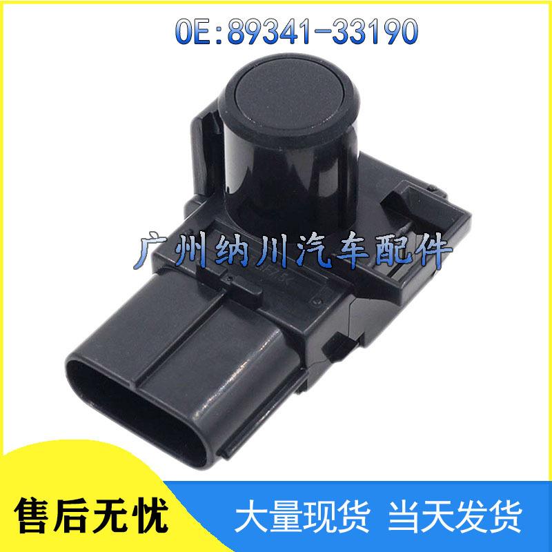 Toyota Lexus Reverse Radar Sensor 89341-33190