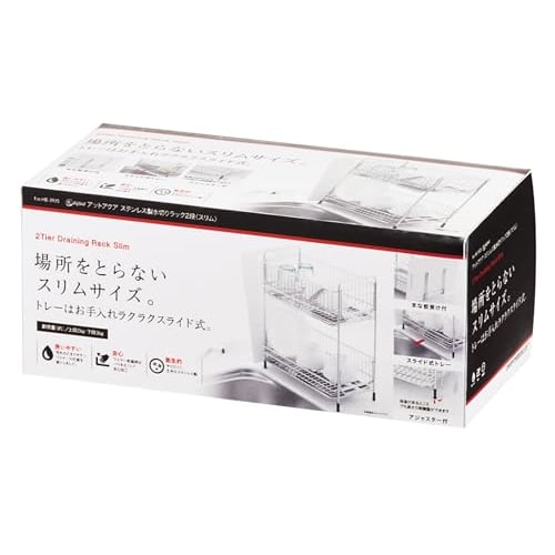 Pearl Metal Slim 2-Tier Stainless Steel Dish Drainer, At Aqua, HB-3935