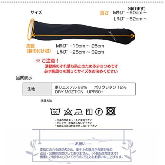 Hand and Arm Covers UV Protection Gloves Arm Covers (L White)